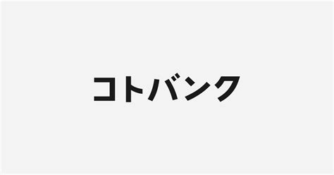 要領|要領(ヨウリョウ)とは？ 意味や使い方